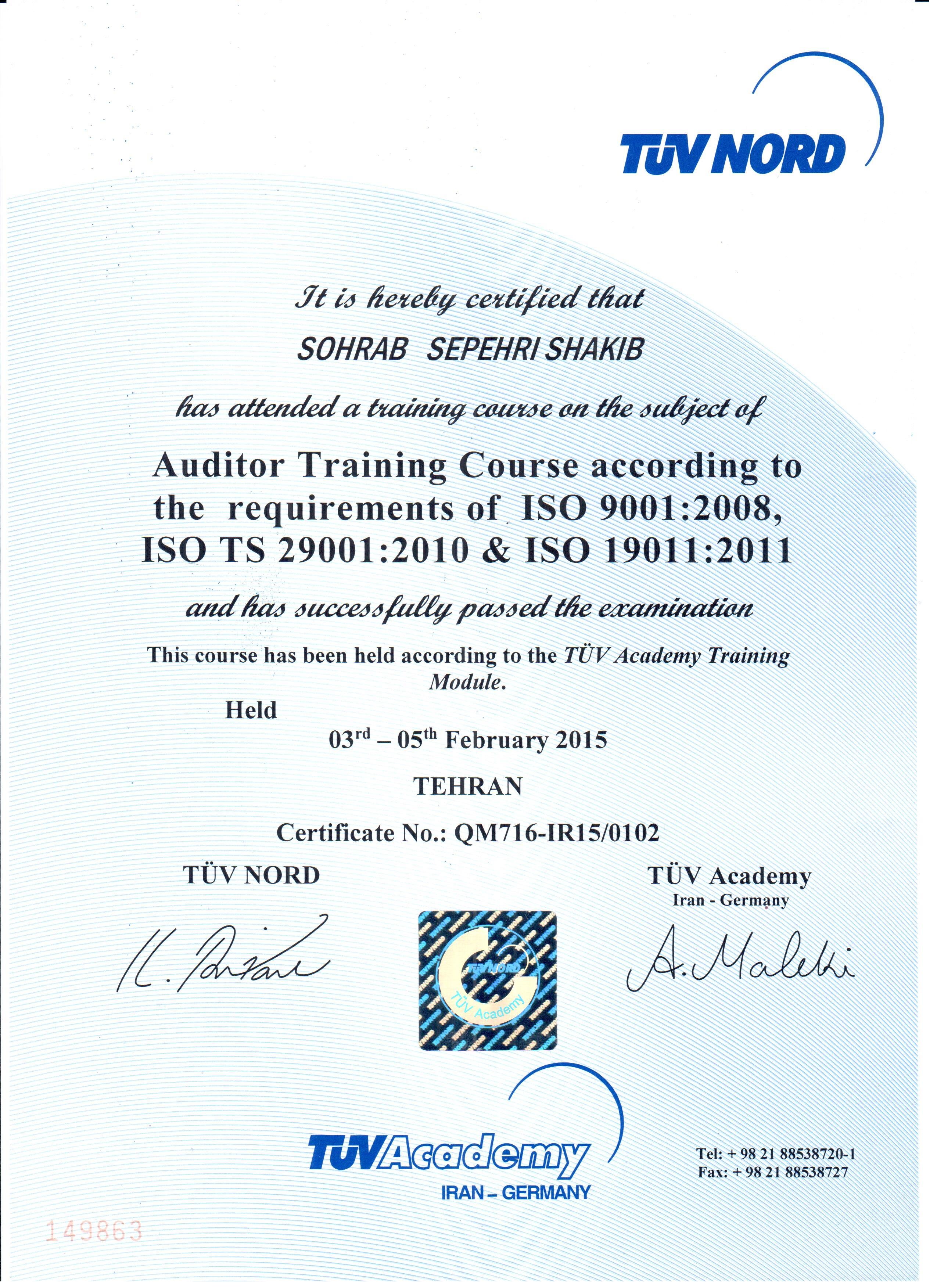 گواهینامه Network+