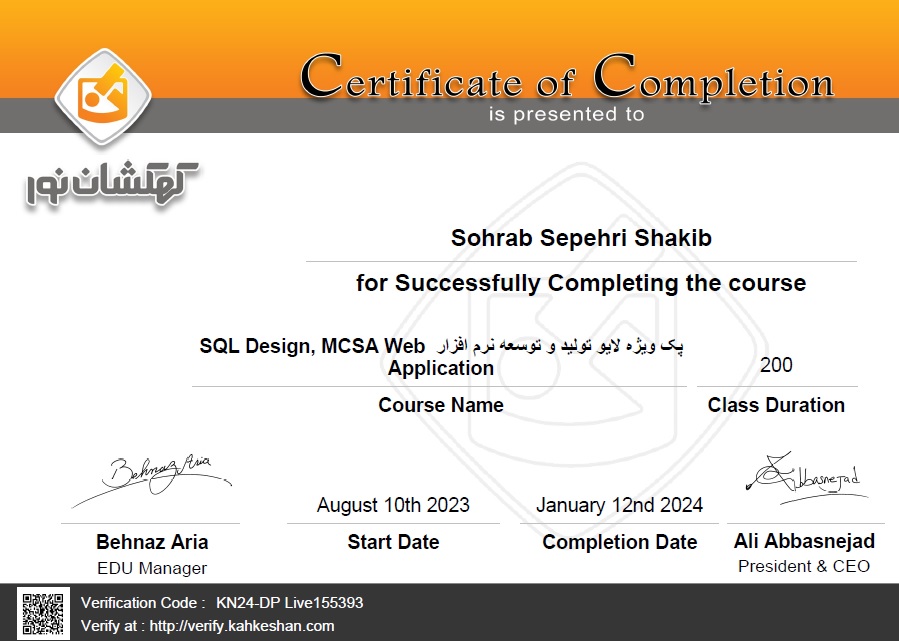 گواهینامه MCSA Develop