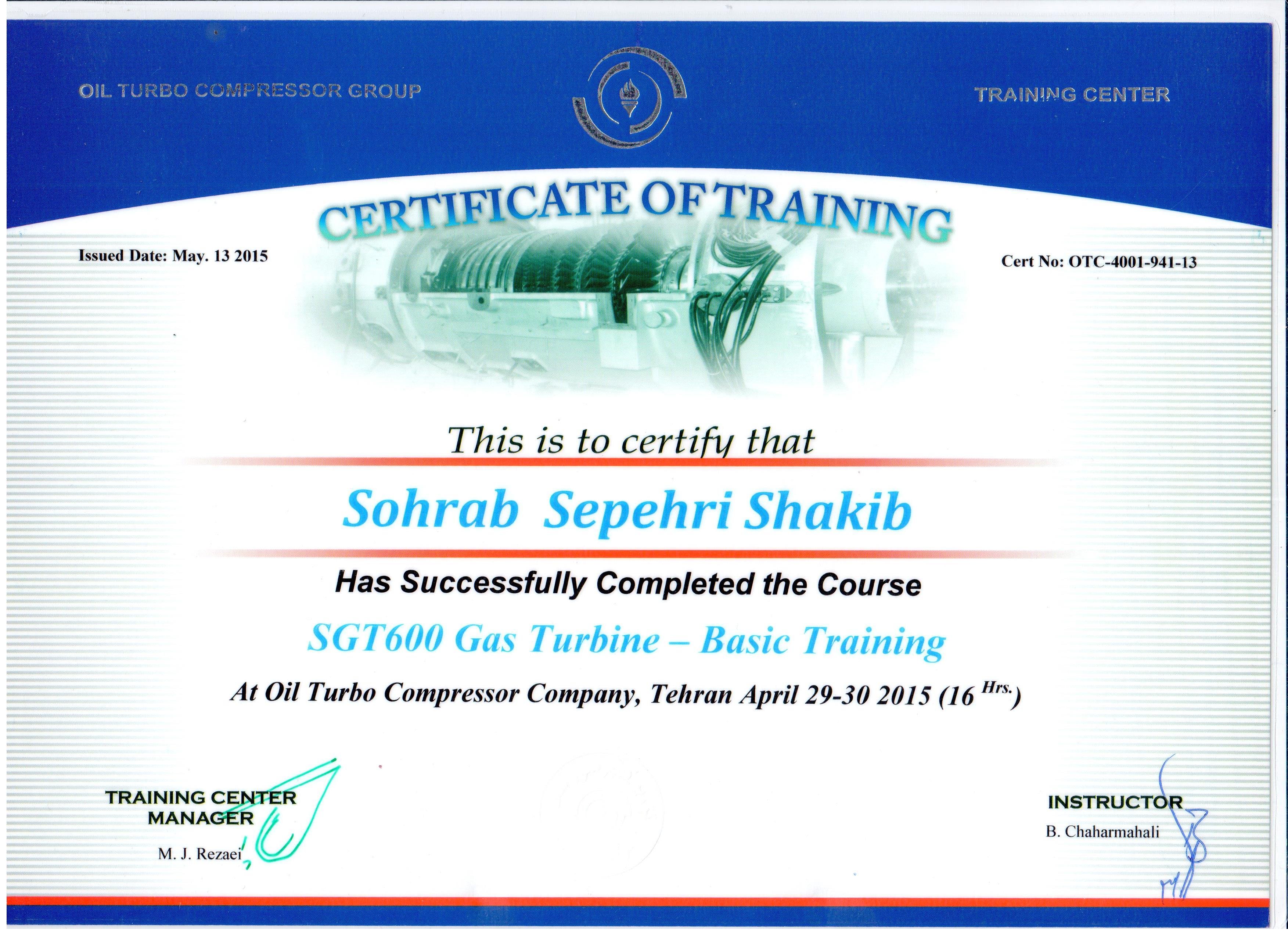 گواهینامه Network+